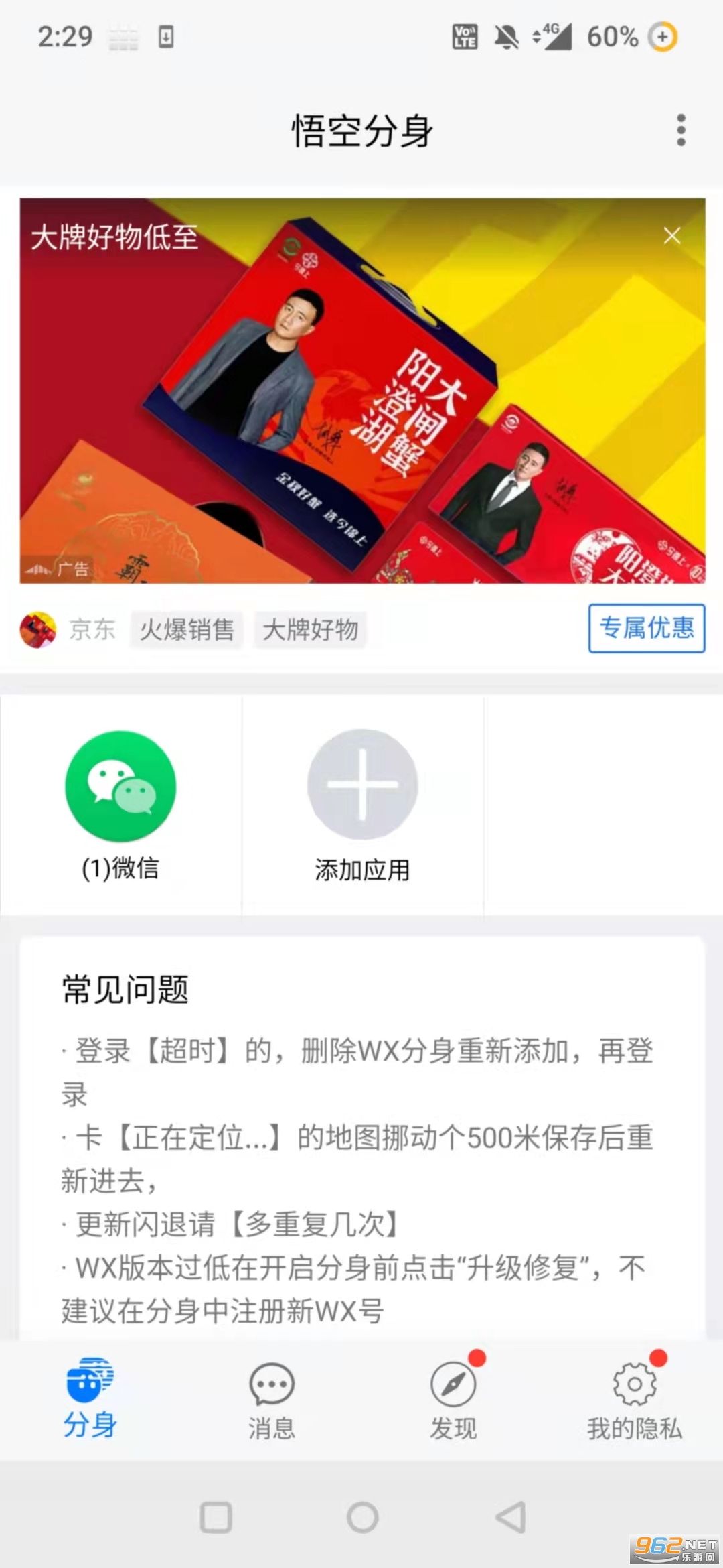 ��շ������°汾��ͼ3