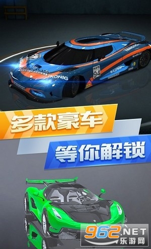 超凡赛车城市竞赛最新版截图3