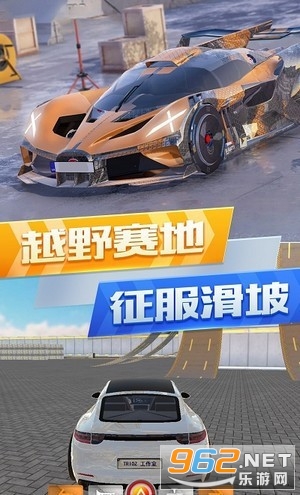 超凡赛车城市竞赛最新版截图0