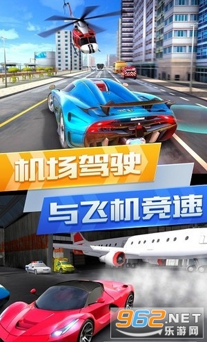超凡赛车城市竞赛最新版截图2