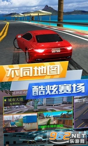 超凡赛车城市竞赛最新版截图1