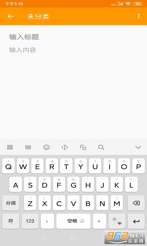 ��������¼app��ͼ0