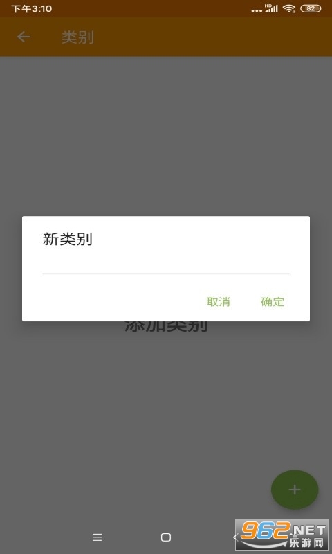 ��������¼app��ͼ1