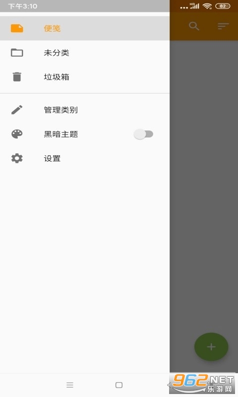 ��������¼app��ͼ3