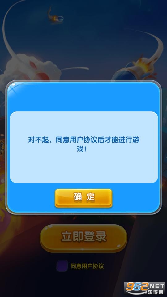 ��ѪС�ɻ���׿���ͼ0