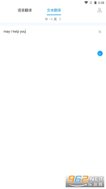 Ѷ�ɷ��밲׿��v1.0.0005���°��ͼ2