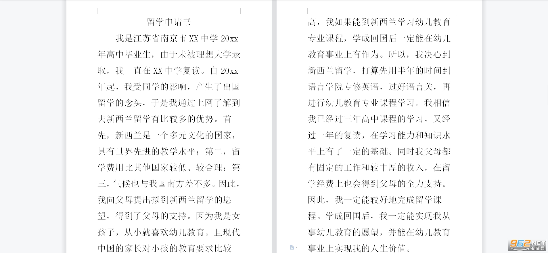 ��ѧ�����鷶������ģ���ͼ1