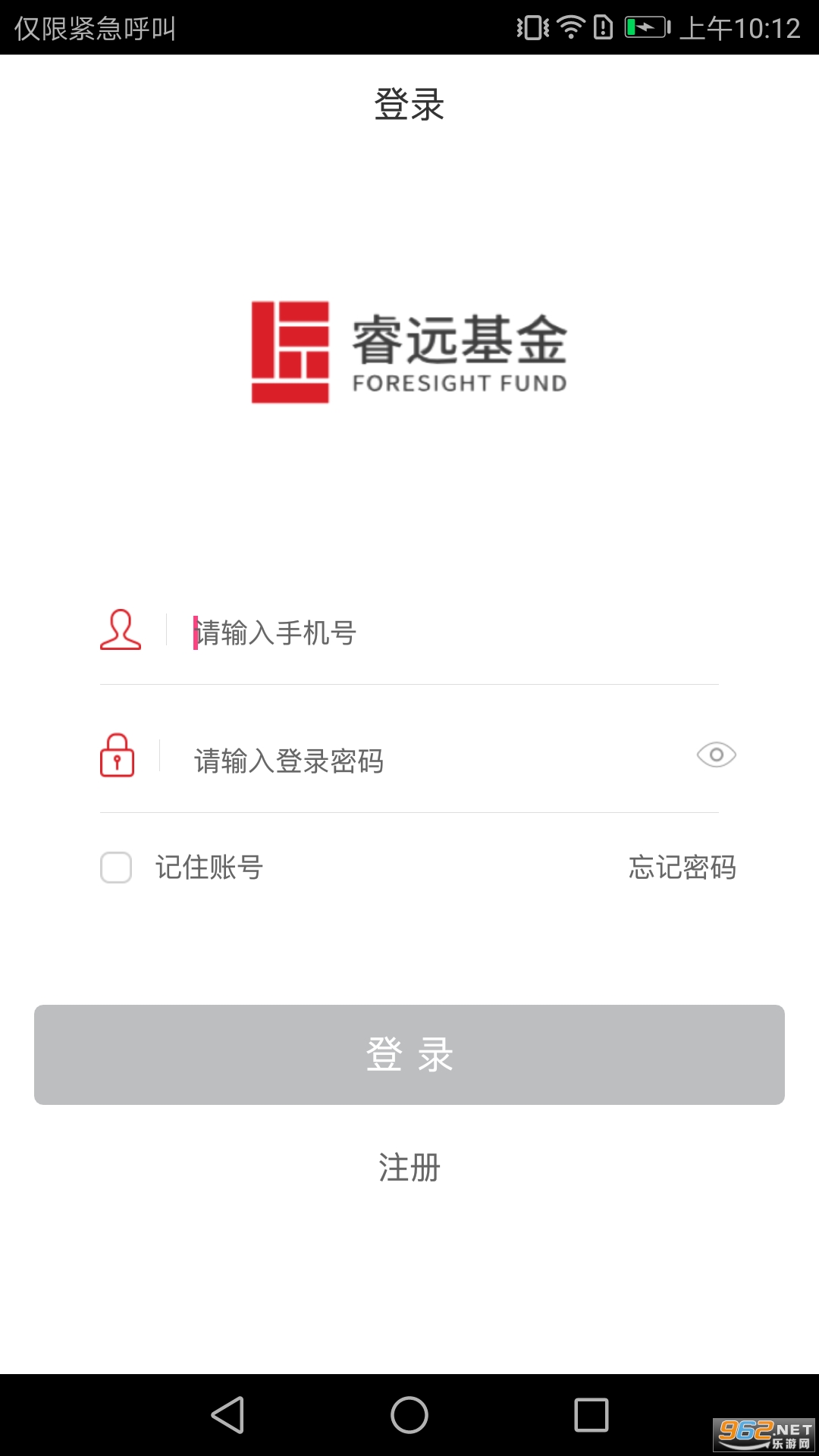 睿远基金截图3