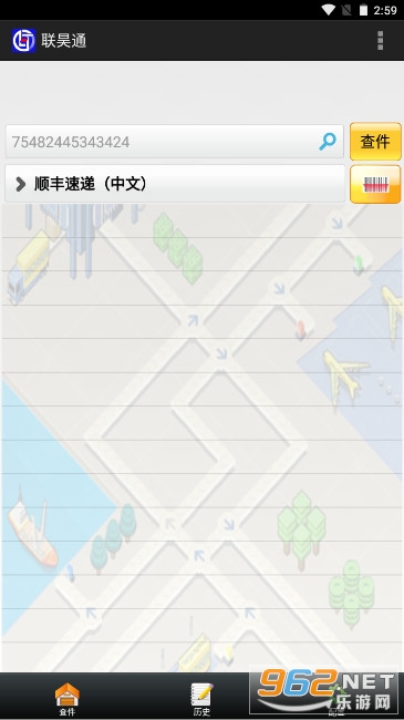 ���ͨapp���°�v1.22(���ͨ���ҵ��)��ͼ3