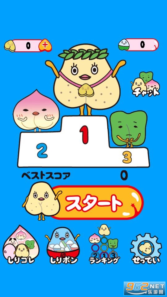 �����åѩ`(ƨ�ɾ��鰲׿��)v1.01(Shiri Rapper)��ͼ3