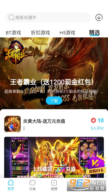 ��������(������)app��װv1.0.0��ͼ4