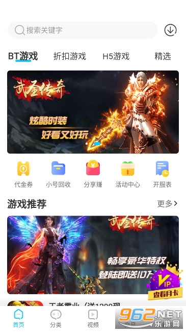 ��������(������)app��װv1.0.0��ͼ0