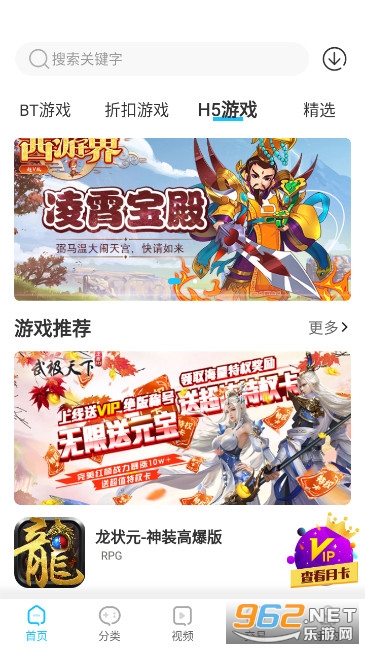 ��������(������)app��װv1.0.0��ͼ2