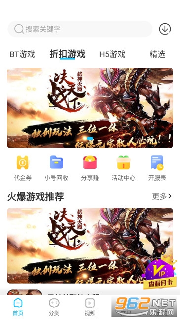 ��������(������)app��װv1.0.0��ͼ1