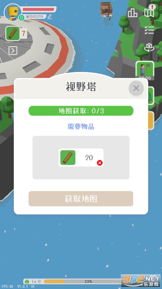 Ⱥ�ǵ�Զ��v1.0.1��׿���ͼ0