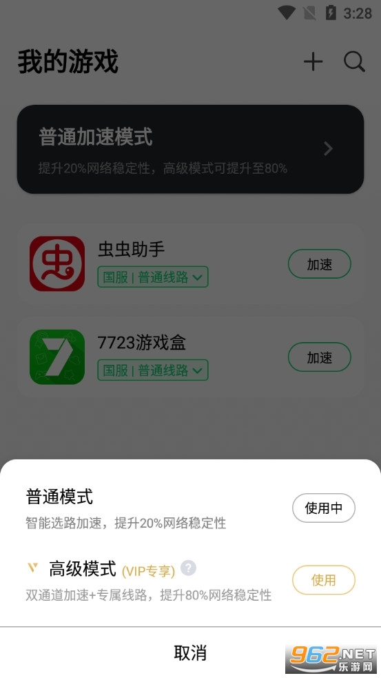 ��Ѷ���������ٰ�ٷ����ͼ0