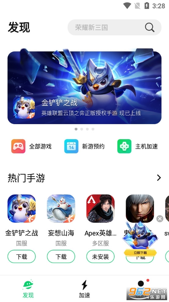 ��Ѷ���������ٰ�ٷ����ͼ1