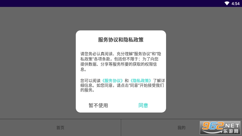 ��������app��ͼ3