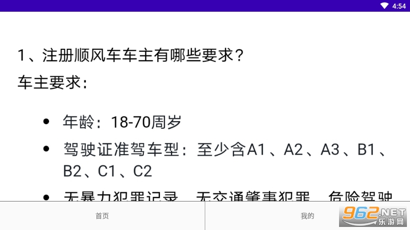 ��������app��ͼ0