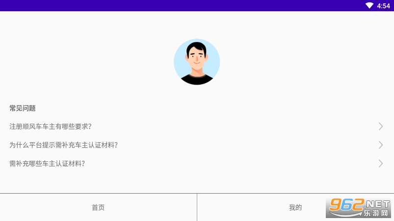 ��������app��ͼ1