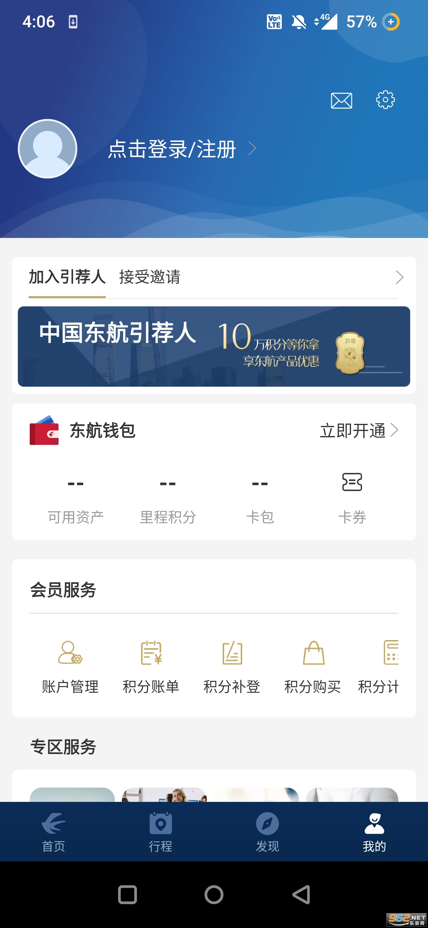 �������չٷ��ͻ���v9.2.5��ͼ1