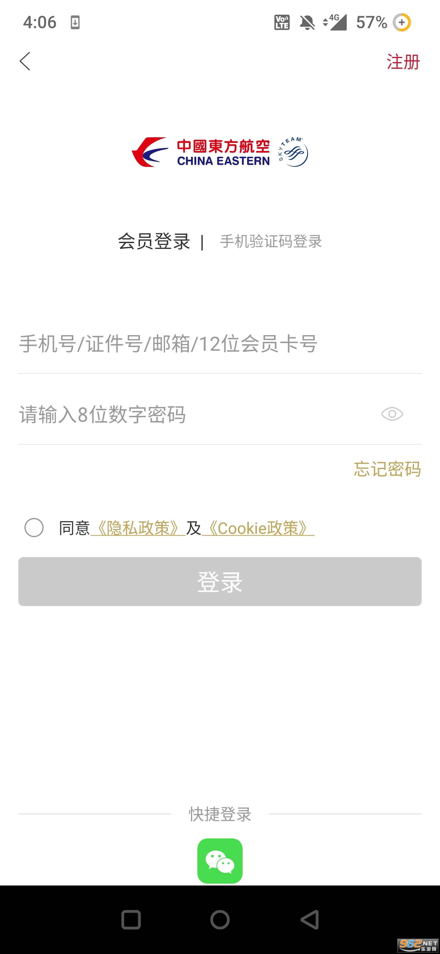 �������չٷ��ͻ���v9.2.5��ͼ0
