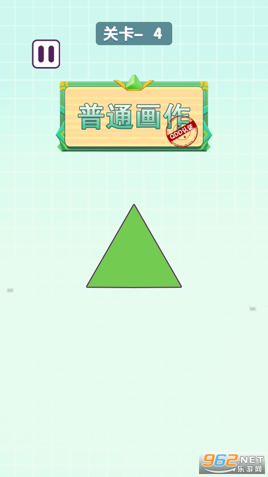 ���ӻ�����Ϸv1.0.2 С��Ϸ��ͼ6