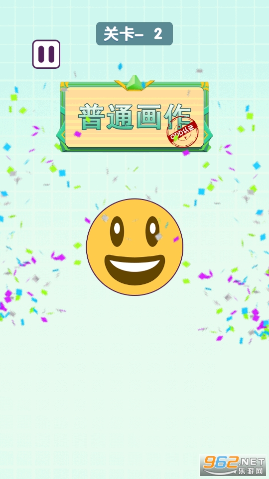 ���ӻ�����Ϸv1.0.2 С��Ϸ��ͼ7