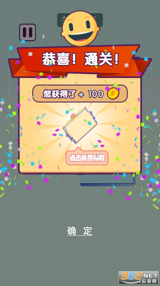 ���ӻ�����Ϸv1.0.2 С��Ϸ��ͼ8