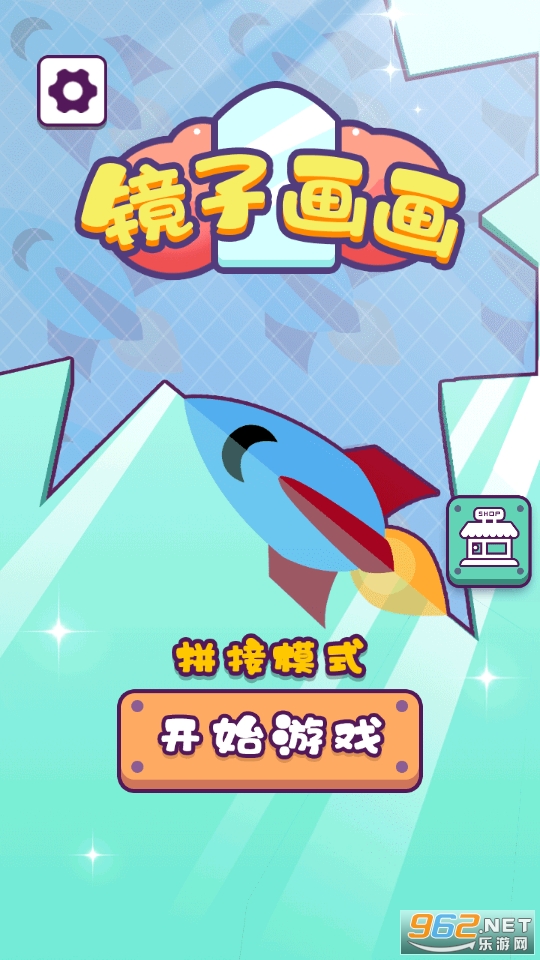 ���ӻ�����Ϸv1.0.2 С��Ϸ��ͼ9