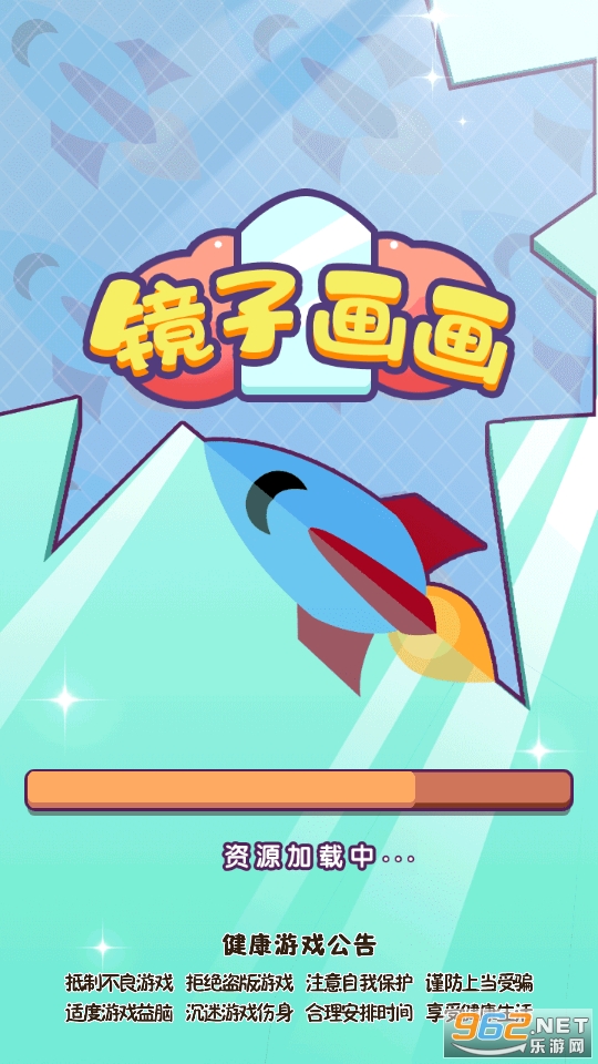 ���ӻ�����Ϸv1.0.2 С��Ϸ��ͼ10