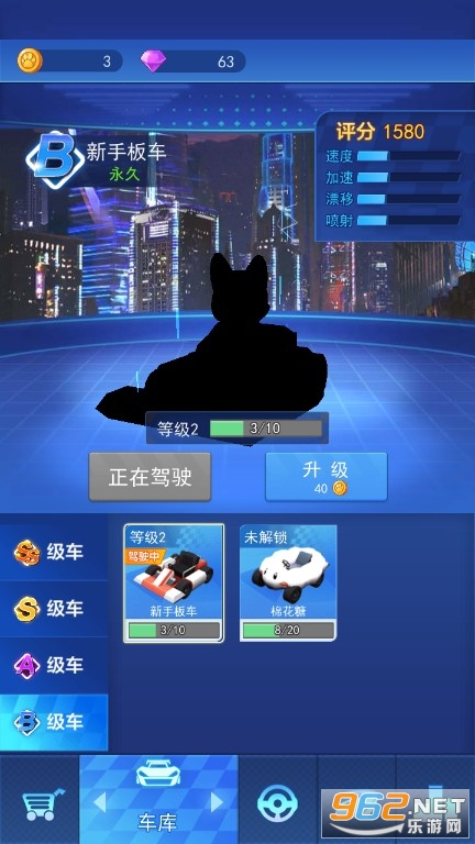 动物赛车3D手机版截图5