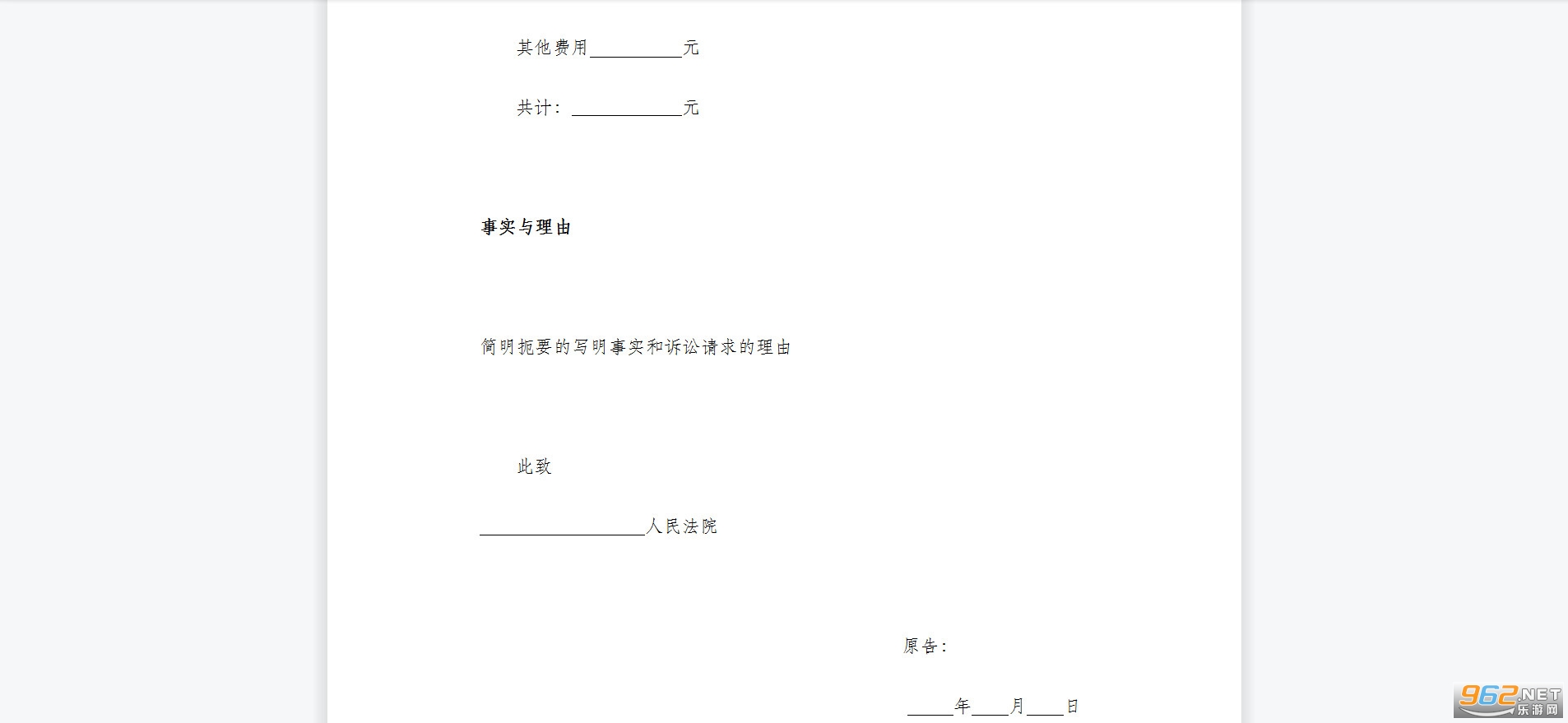 ���¸�����������������2021��ͼ0