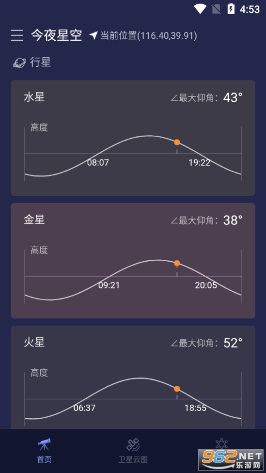 ����ͨappv1.0.8 ���°��ͼ2