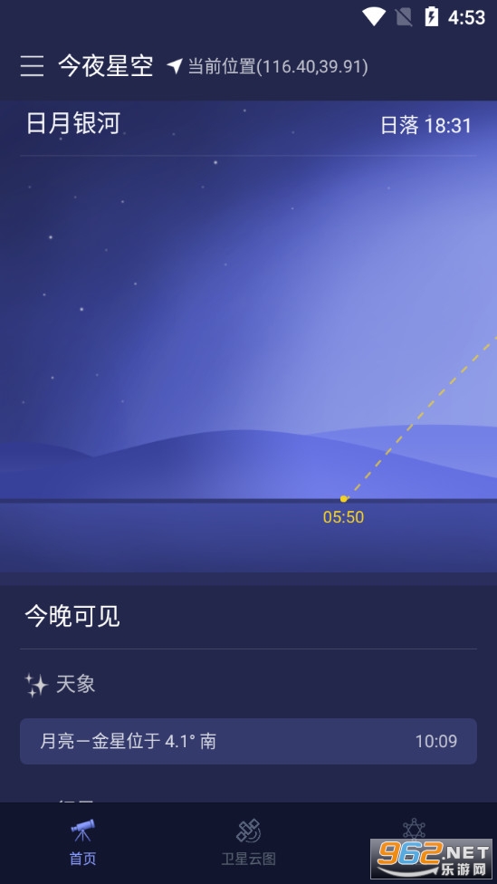 ����ͨappv1.0.8 ���°��ͼ1