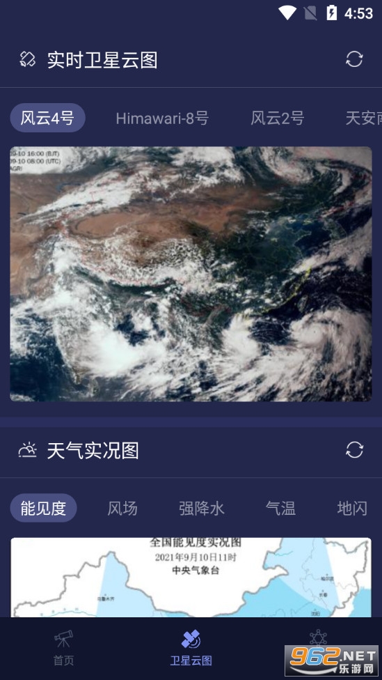 ����ͨappv1.0.8 ���°��ͼ3
