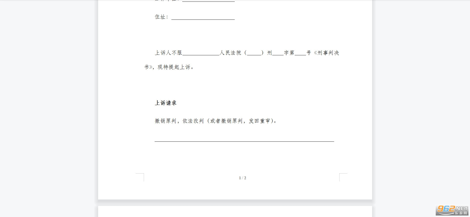 ������������״��ͼ1