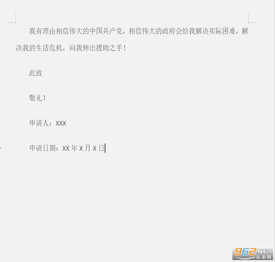 ũ��ͱ������鷶�Ľ�ͼ1