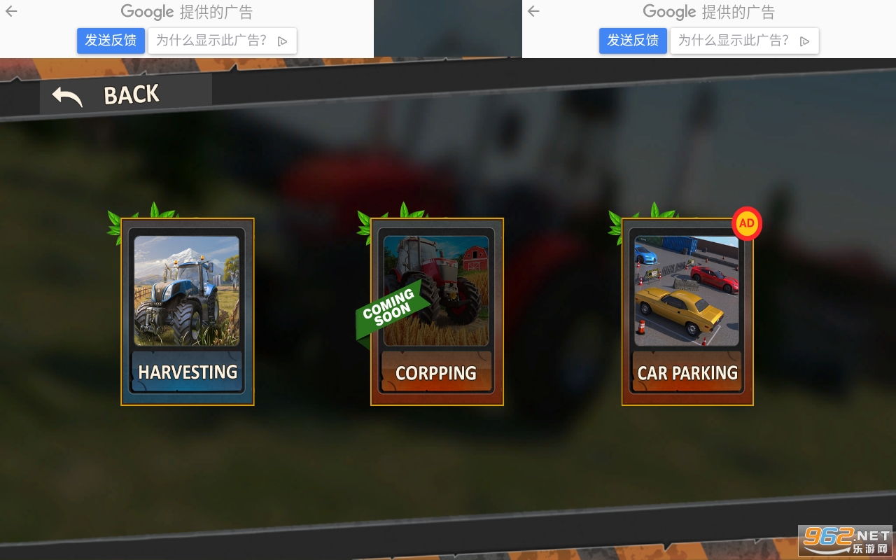 Real Farmland Simulator 2021��Ϸv1.0 ��׿���ͼ2
