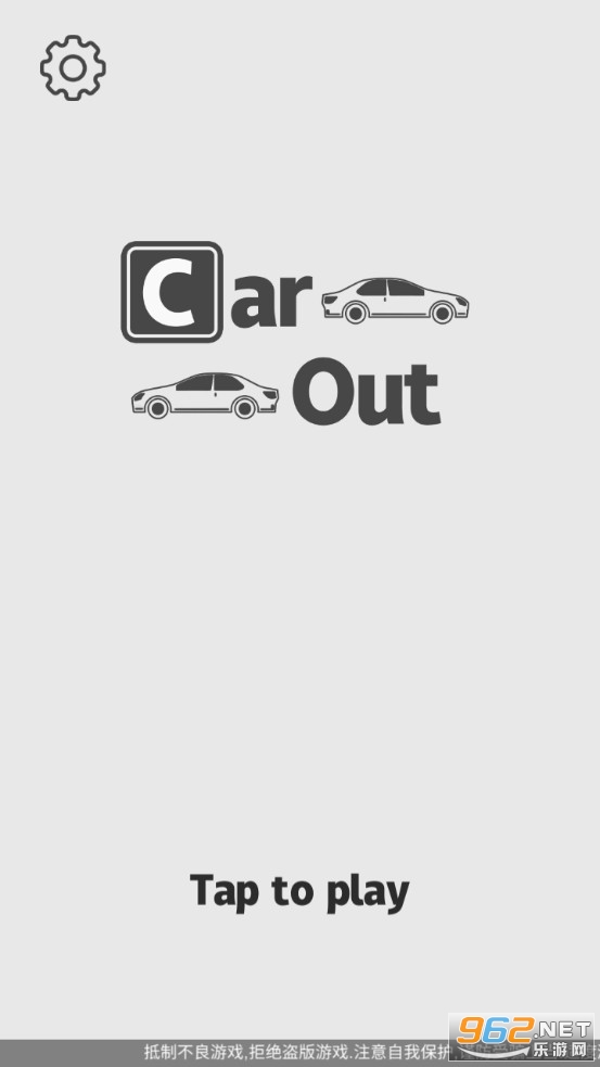 Car out��Ϸv1.501 (����)��ͼ0