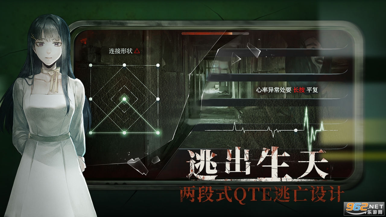当火车鸣笛三秒游戏截图3