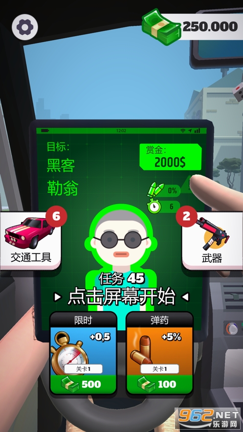 �����ع� (Hit Guys)v1.8.4 �ٷ����ͼ0