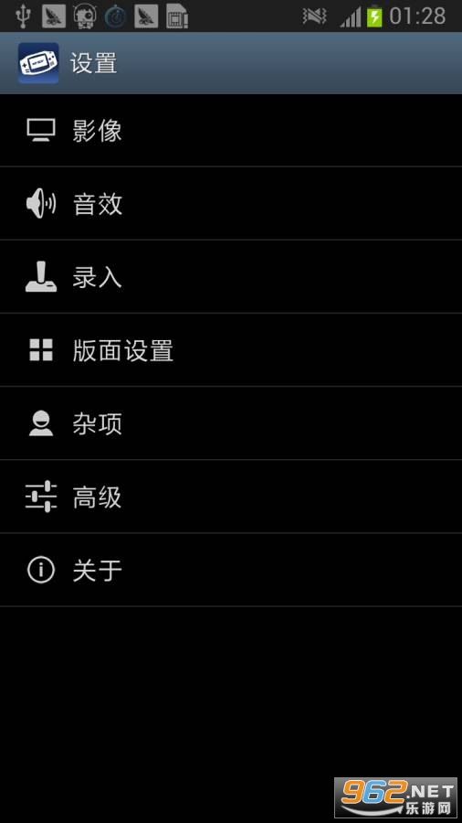 gbaģ����ios��v1.2�ֻ����ͼ3