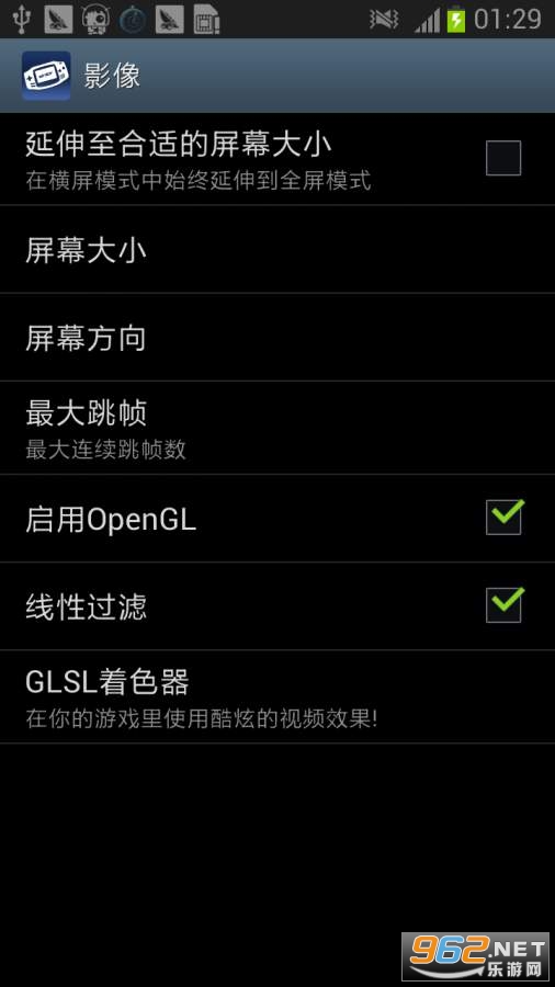 gbaģ����ios��v1.2�ֻ����ͼ2