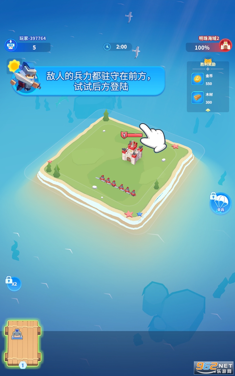 �ᵺС����Ϸv1.0.89 ���°��ͼ1
