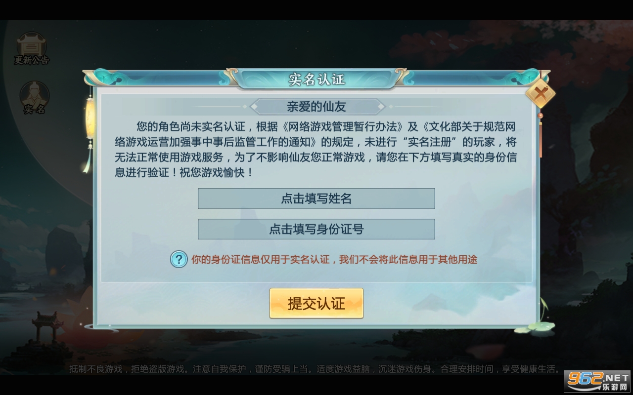 一花一剑游戏截图0