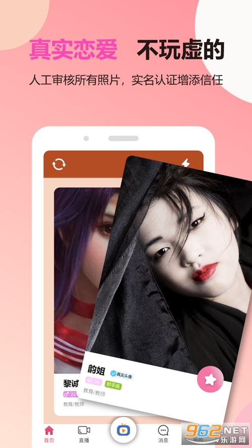 Pixsoul(Ԫ�����罻)v1.0.2 app��ͼ2