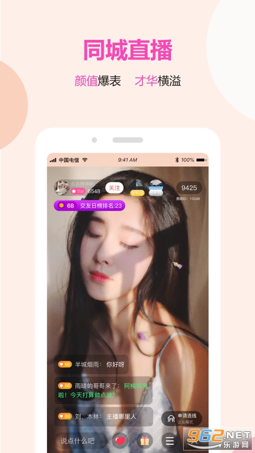 Pixsoul(Ԫ�����罻)v1.0.2 app��ͼ1