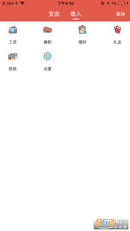��è����pro���°�v4.5 �ٷ����ͼ1