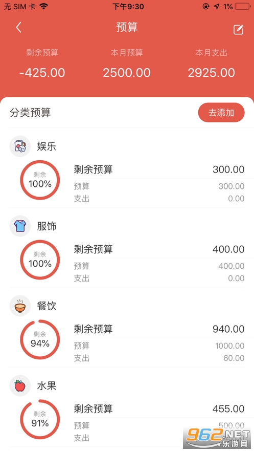 ��è����pro���°�v4.5 �ٷ����ͼ4